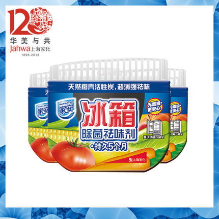 每日推薦 值得入手的日用雜品