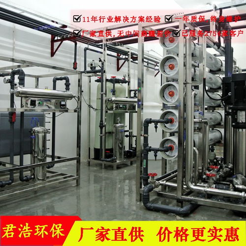 山西君浩汽車用品廠超純水設備報價與服務優勢