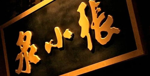 跨界融合與資本涌動(dòng) 從出行到美妝，消費(fèi)市場(chǎng)迎來(lái)新變局