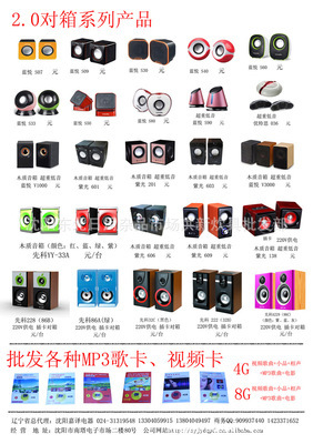 第三空間插卡音箱D99S 專(zhuān)為老年人設(shè)計(jì)的貼心影音伴侶