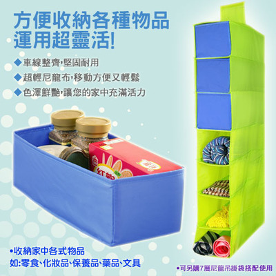 高效收納新選擇 大買(mǎi)家《Lisan》7層式尼龍布雜物吊掛袋與專(zhuān)用抽屜套裝評(píng)測(cè)