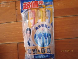 雜七雜八日用品的一單，省錢(qián)30多 為為網(wǎng)購(gòu)經(jīng)驗(yàn)分享